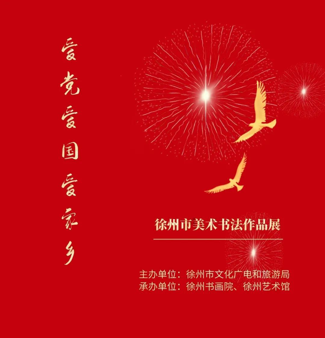 问止新书《中医梦红楼》:体质决定性格,性格决定命运